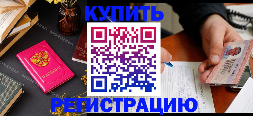 регистрация для школы в Казани